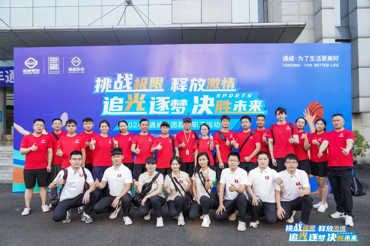 Bevictor伟德官网-韦德(中国)体育-伟大始于1946