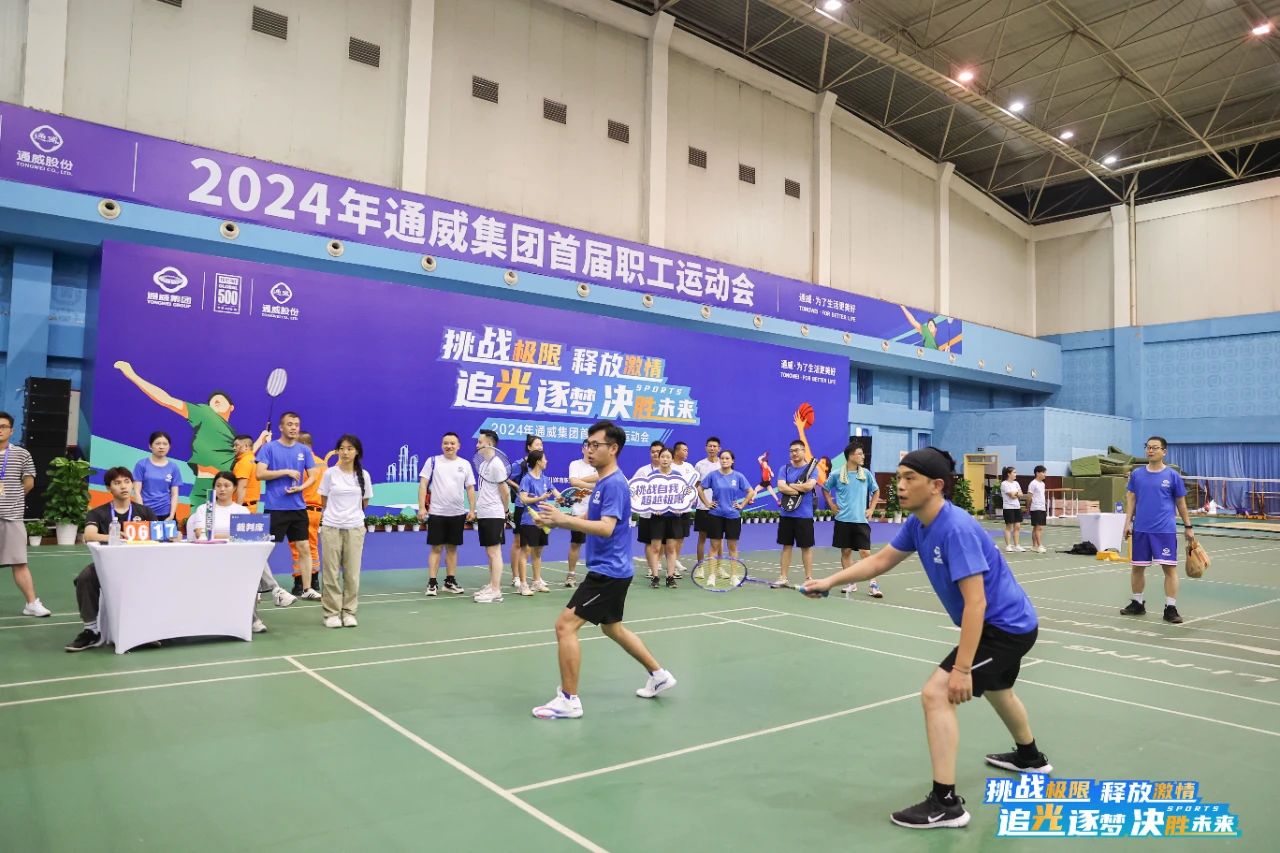 Bevictor伟德官网-韦德(中国)体育-伟大始于1946