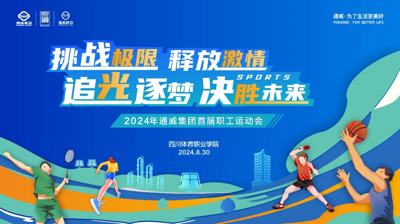 Bevictor伟德官网-韦德(中国)体育-伟大始于1946