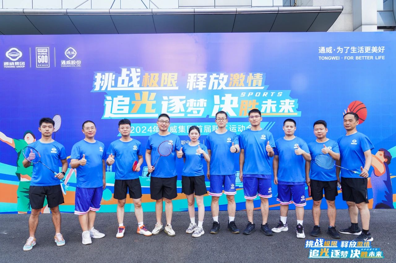 Bevictor伟德官网-韦德(中国)体育-伟大始于1946