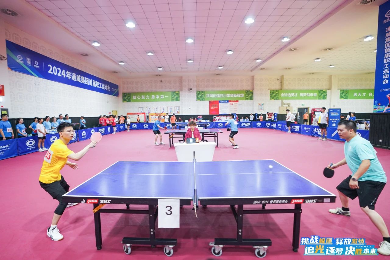 Bevictor伟德官网-韦德(中国)体育-伟大始于1946