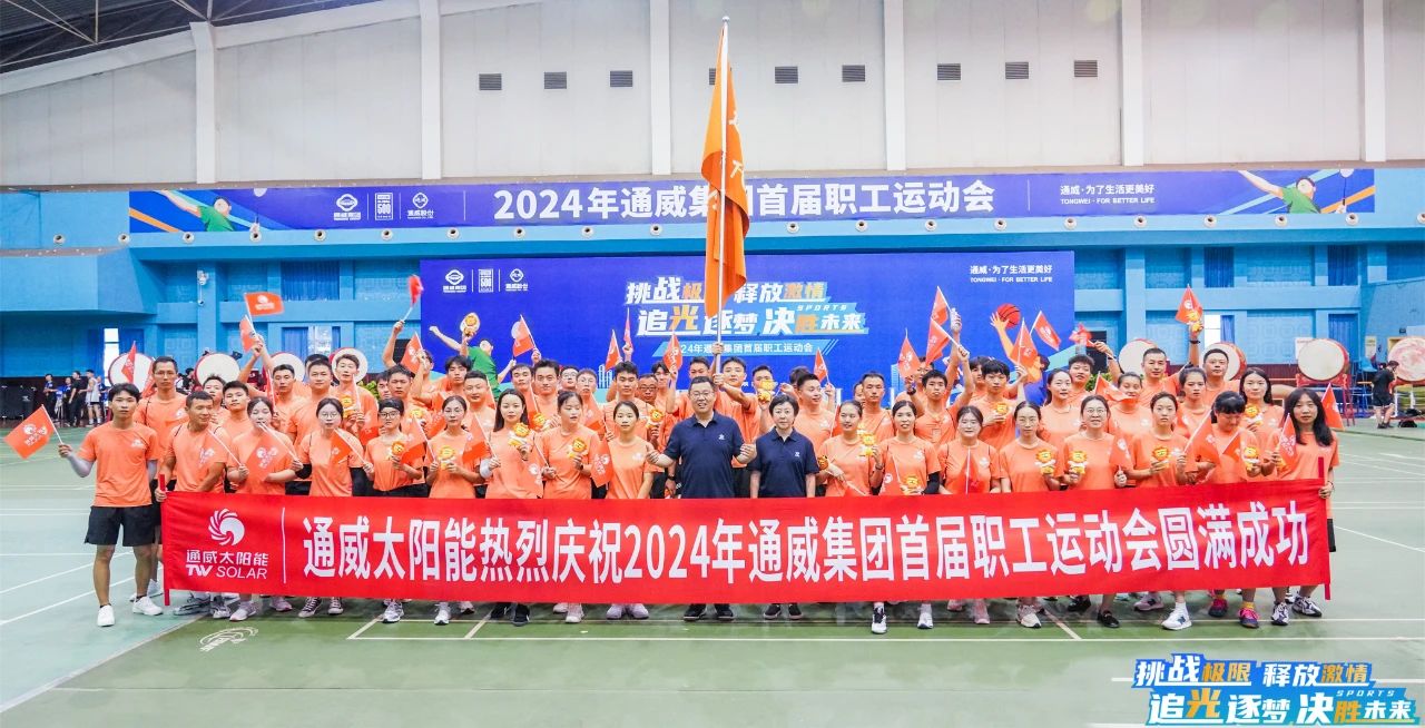 Bevictor伟德官网-韦德(中国)体育-伟大始于1946