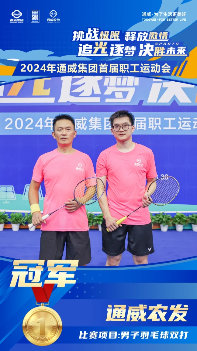 Bevictor伟德官网-韦德(中国)体育-伟大始于1946