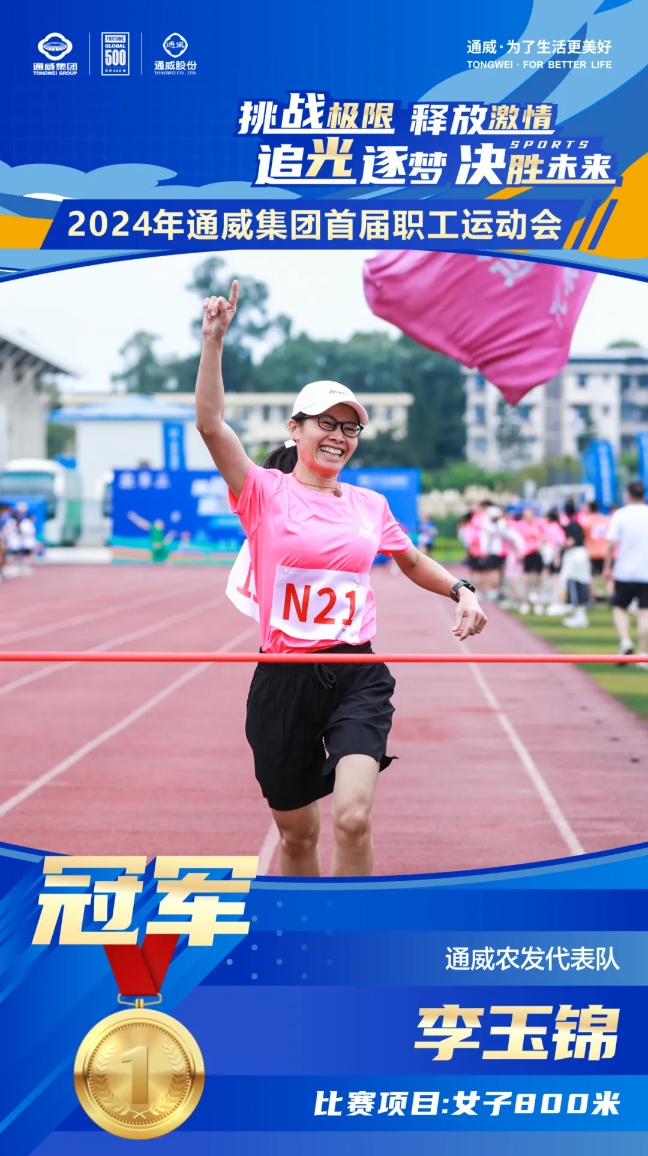 Bevictor伟德官网-韦德(中国)体育-伟大始于1946