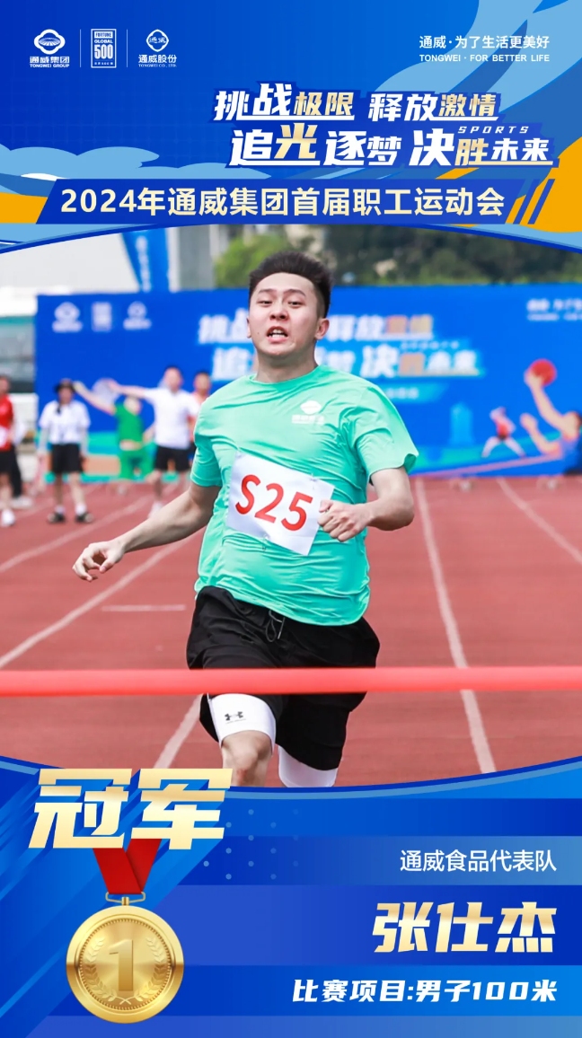 Bevictor伟德官网-韦德(中国)体育-伟大始于1946