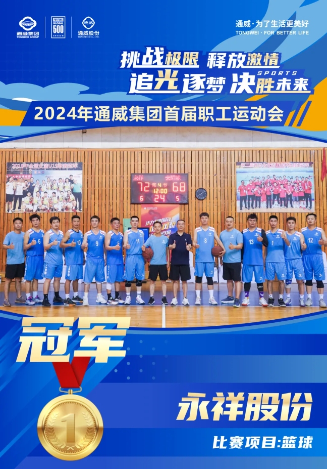 Bevictor伟德官网-韦德(中国)体育-伟大始于1946