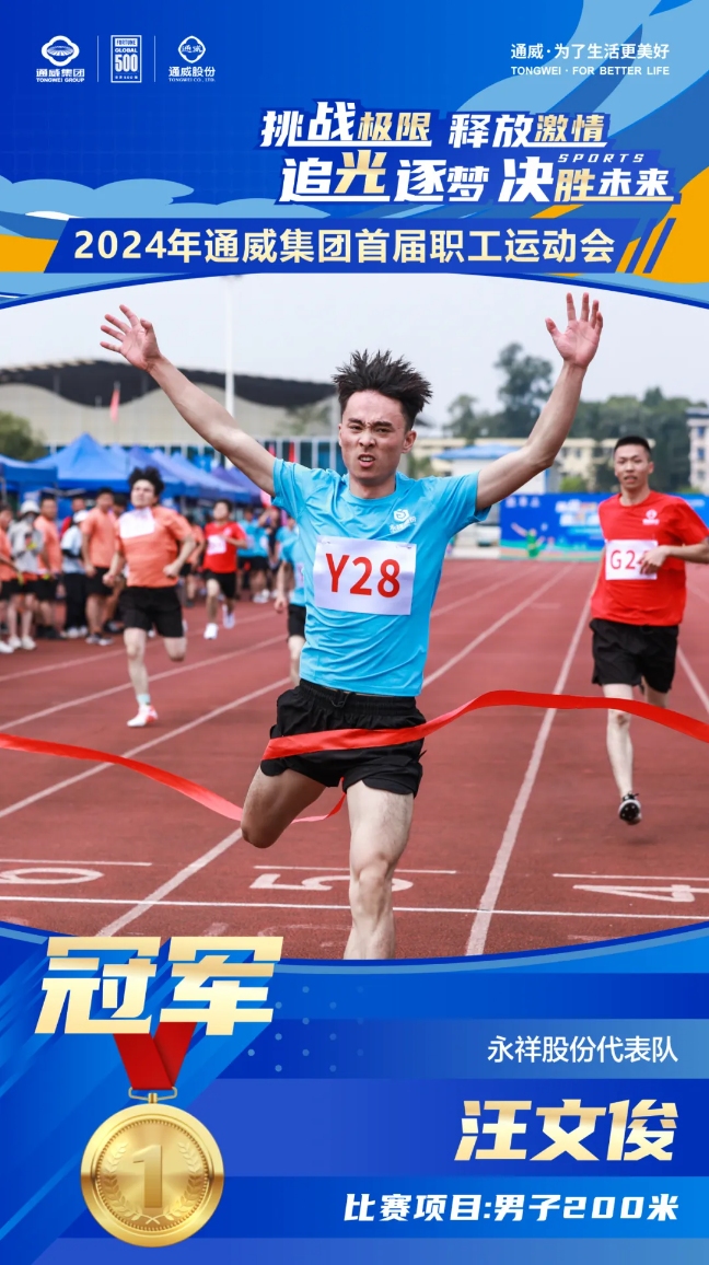 Bevictor伟德官网-韦德(中国)体育-伟大始于1946