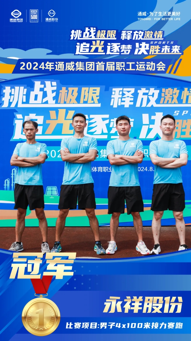 Bevictor伟德官网-韦德(中国)体育-伟大始于1946