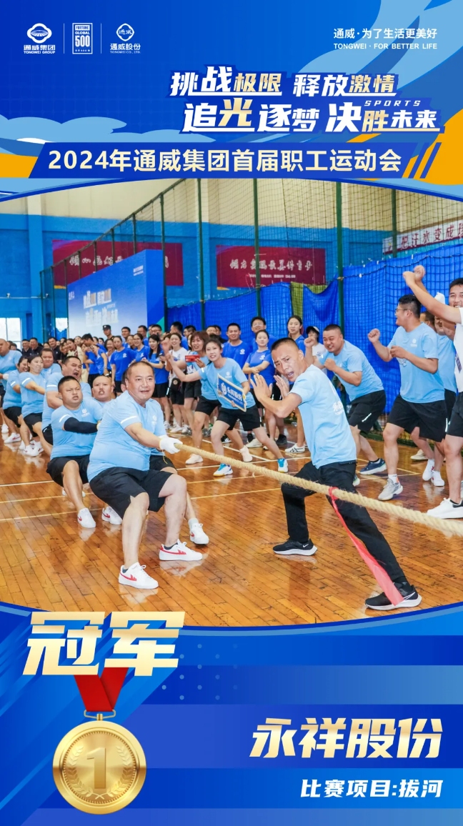 Bevictor伟德官网-韦德(中国)体育-伟大始于1946