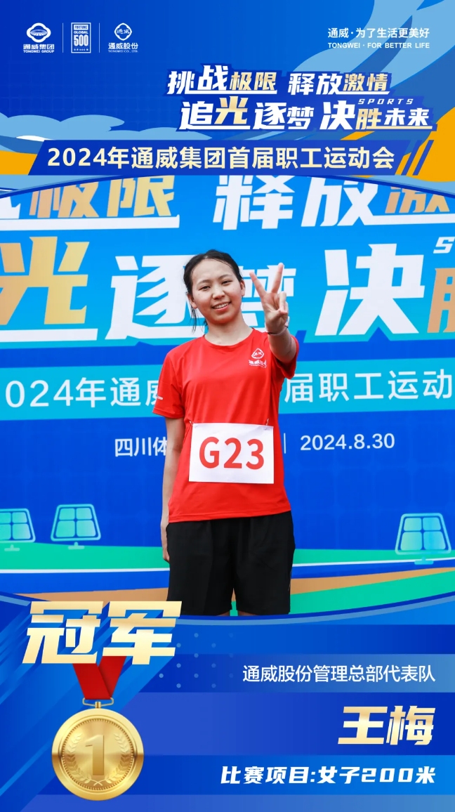 Bevictor伟德官网-韦德(中国)体育-伟大始于1946