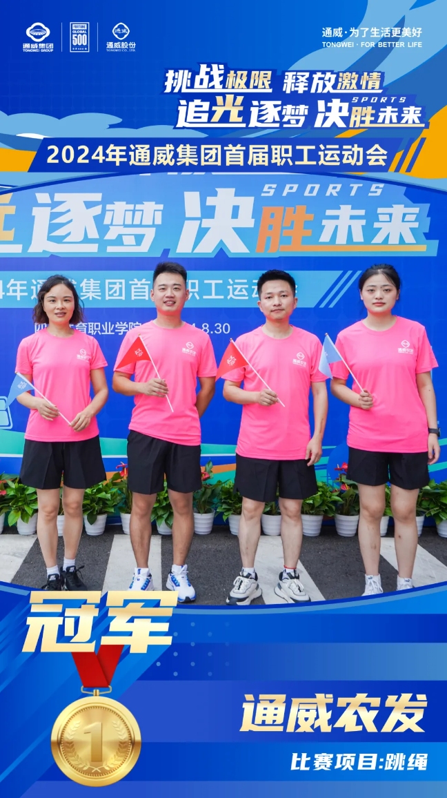 Bevictor伟德官网-韦德(中国)体育-伟大始于1946