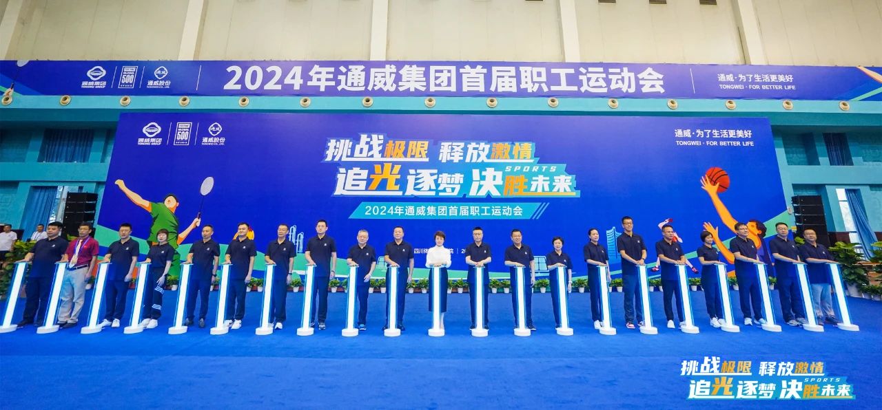 Bevictor伟德官网-韦德(中国)体育-伟大始于1946