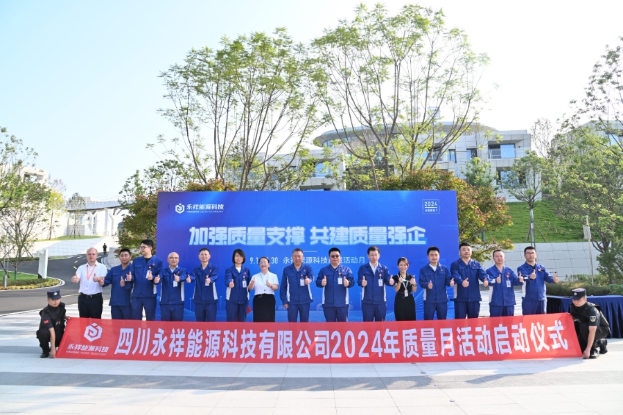 Bevictor伟德官网-韦德(中国)体育-伟大始于1946