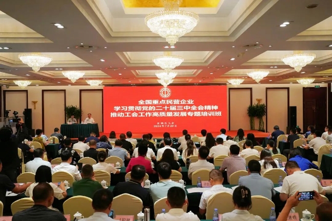 Bevictor伟德官网-韦德(中国)体育-伟大始于1946