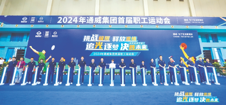 Bevictor伟德官网-韦德(中国)体育-伟大始于1946