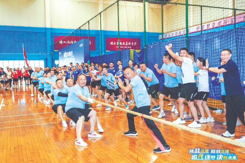 Bevictor伟德官网-韦德(中国)体育-伟大始于1946