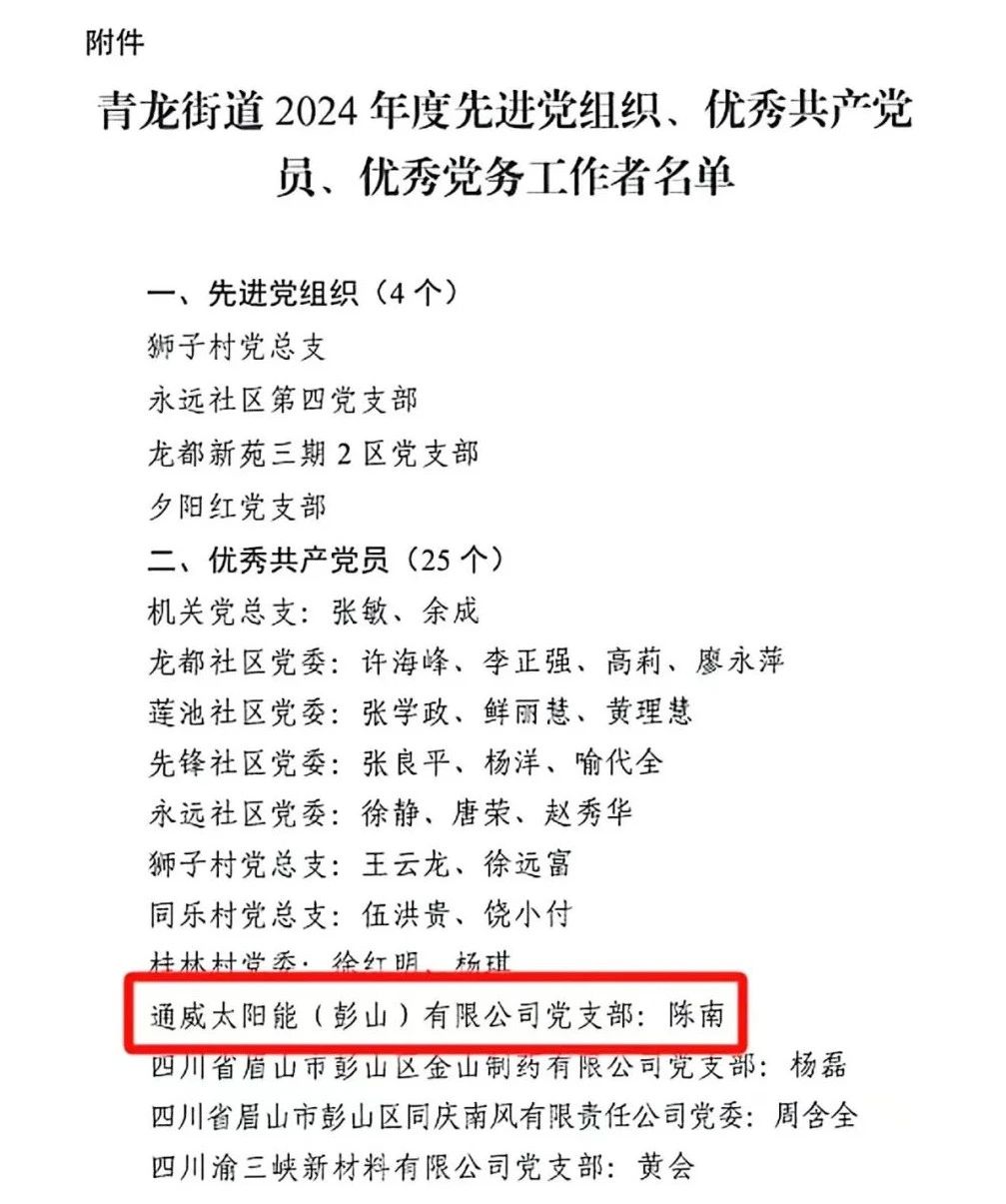 Bevictor伟德官网-韦德(中国)体育-伟大始于1946