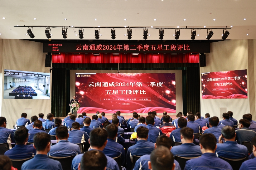 Bevictor伟德官网-韦德(中国)体育-伟大始于1946