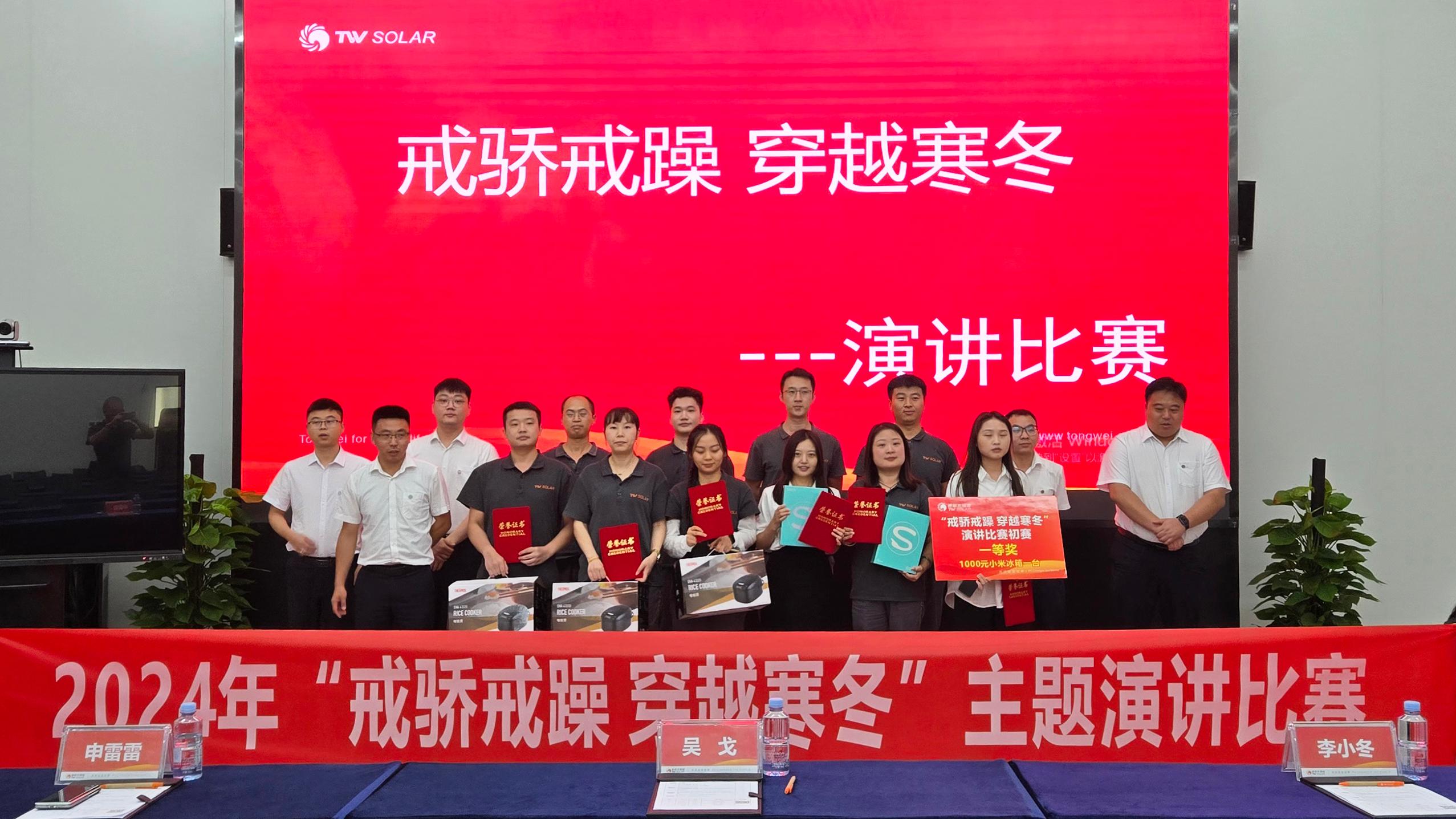 Bevictor伟德官网-韦德(中国)体育-伟大始于1946