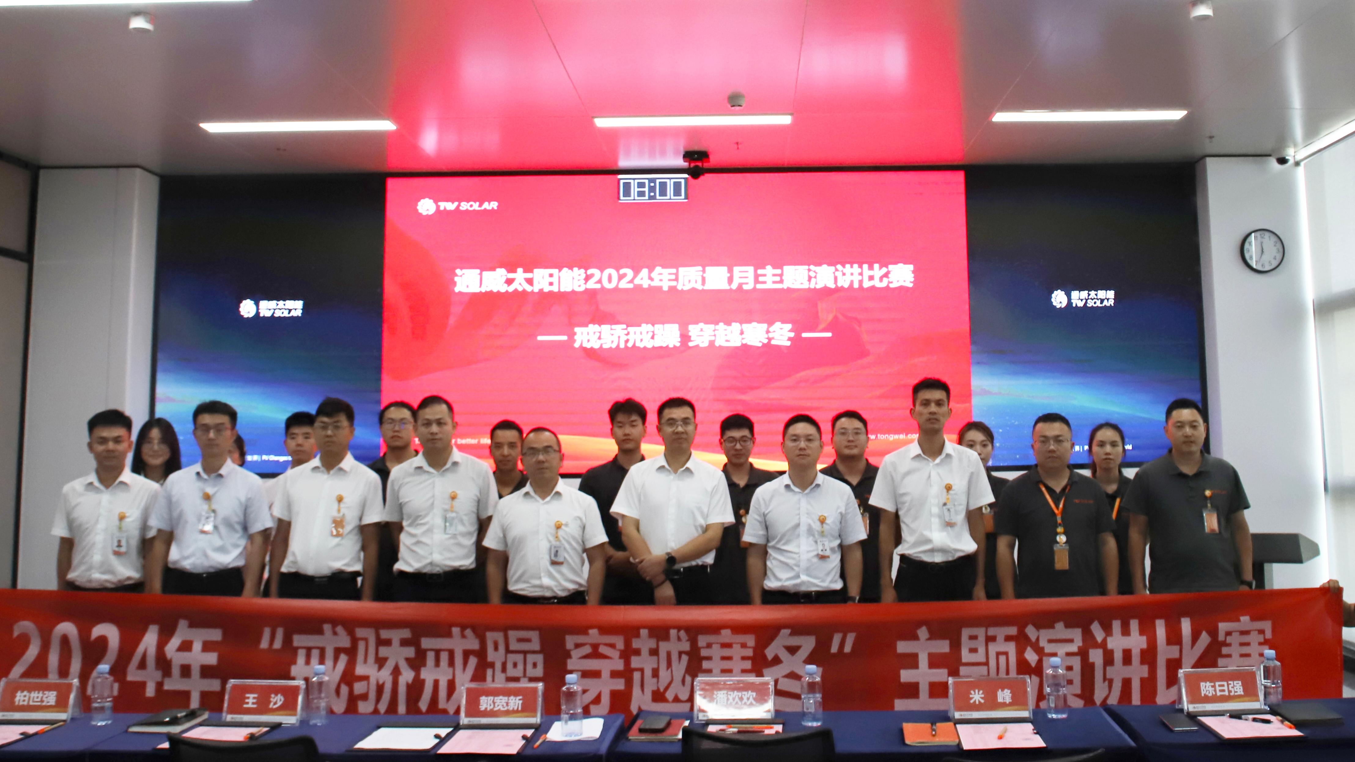 Bevictor伟德官网-韦德(中国)体育-伟大始于1946