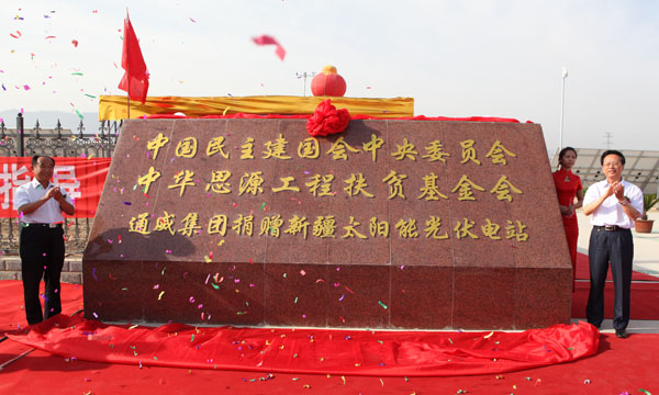 Bevictor伟德官网-韦德(中国)体育-伟大始于1946