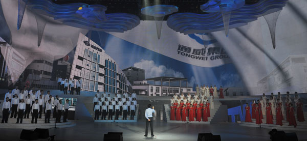 韦德网站官方入口人大合唱《韦德网站官方入口明天更绚烂》