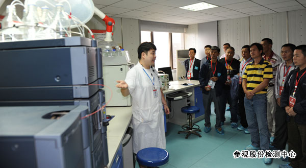 旅行股份检测中心