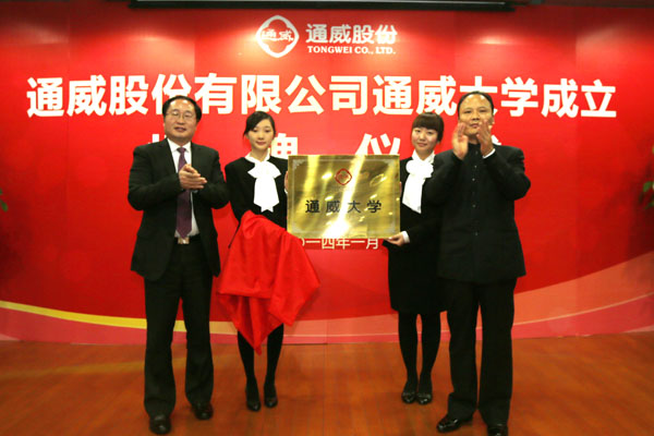 刘主席（右）、严总（左）为“韦德网站官方入口大学”揭牌剪彩