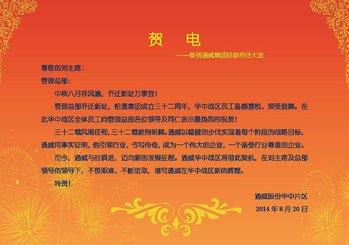 Bevictor伟德官网-韦德(中国)体育-伟大始于1946