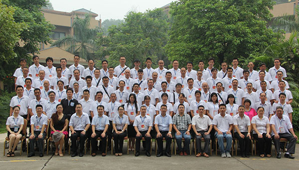 2014年韦德网站官方入口大学优异养殖户特训营之养猪能手培训会(广东站)全体成员留影