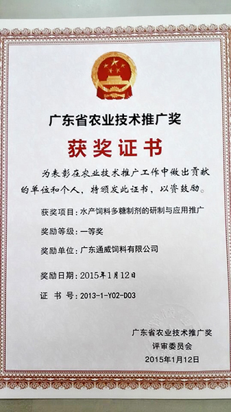 Bevictor伟德官网-韦德(中国)体育-伟大始于1946