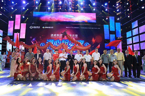 Bevictor伟德官网-韦德(中国)体育-伟大始于1946