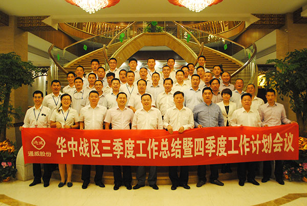 Bevictor伟德官网-韦德(中国)体育-伟大始于1946