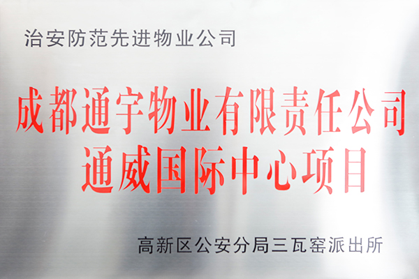 Bevictor伟德官网-韦德(中国)体育-伟大始于1946