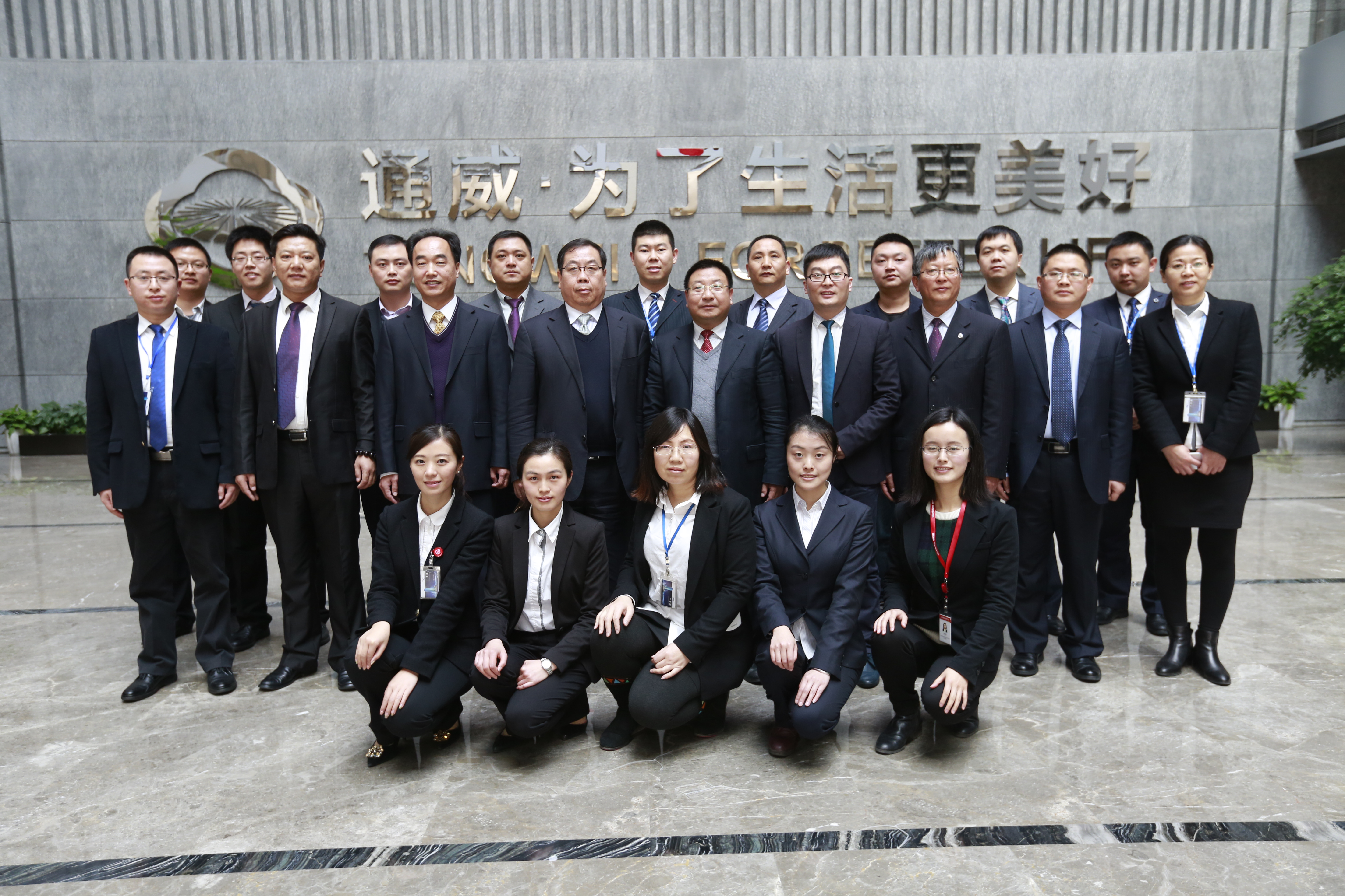 Bevictor伟德官网-韦德(中国)体育-伟大始于1946