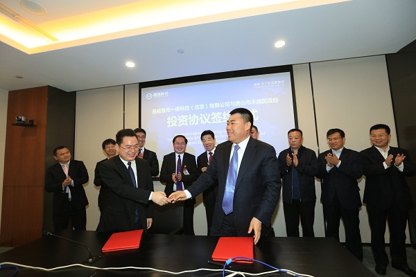 Bevictor伟德官网-韦德(中国)体育-伟大始于1946