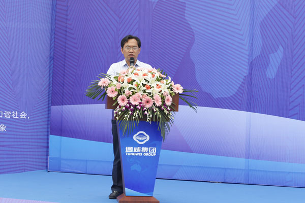 Bevictor伟德官网-韦德(中国)体育-伟大始于1946