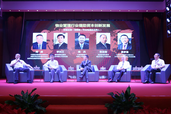 Bevictor伟德官网-韦德(中国)体育-伟大始于1946