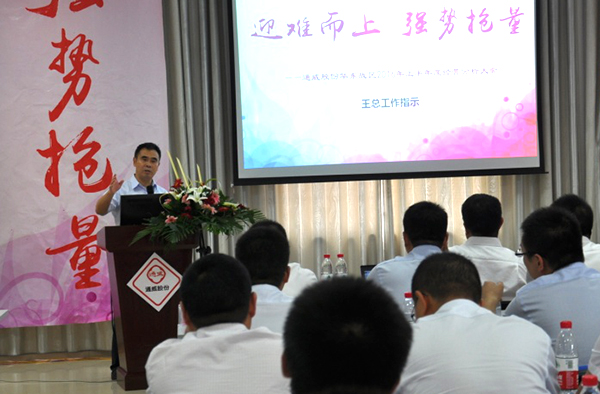 Bevictor伟德官网-韦德(中国)体育-伟大始于1946