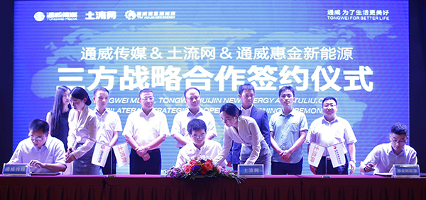 Bevictor伟德官网-韦德(中国)体育-伟大始于1946