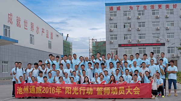 Bevictor伟德官网-韦德(中国)体育-伟大始于1946