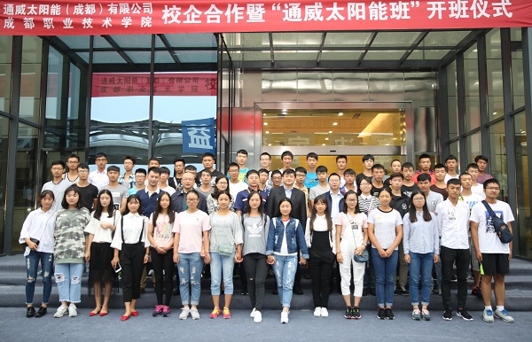 Bevictor伟德官网-韦德(中国)体育-伟大始于1946