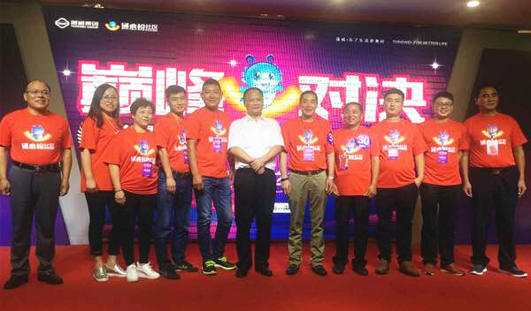 Bevictor伟德官网-韦德(中国)体育-伟大始于1946