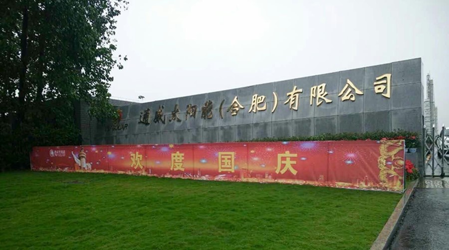 Bevictor伟德官网-韦德(中国)体育-伟大始于1946