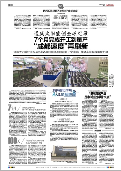 Bevictor伟德官网-韦德(中国)体育-伟大始于1946