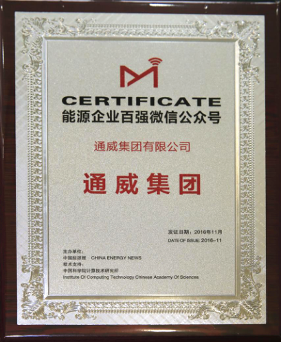 Bevictor伟德官网-韦德(中国)体育-伟大始于1946