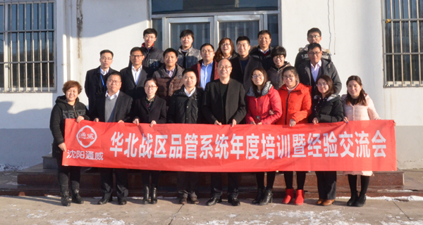 Bevictor伟德官网-韦德(中国)体育-伟大始于1946