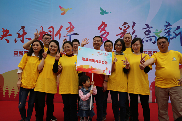 Bevictor伟德官网-韦德(中国)体育-伟大始于1946