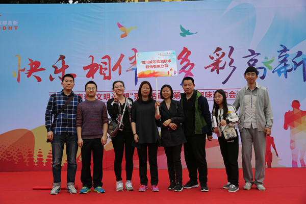 Bevictor伟德官网-韦德(中国)体育-伟大始于1946