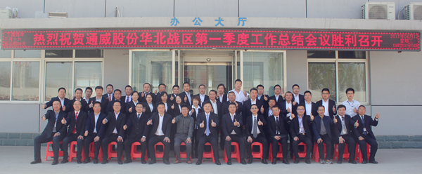 Bevictor伟德官网-韦德(中国)体育-伟大始于1946